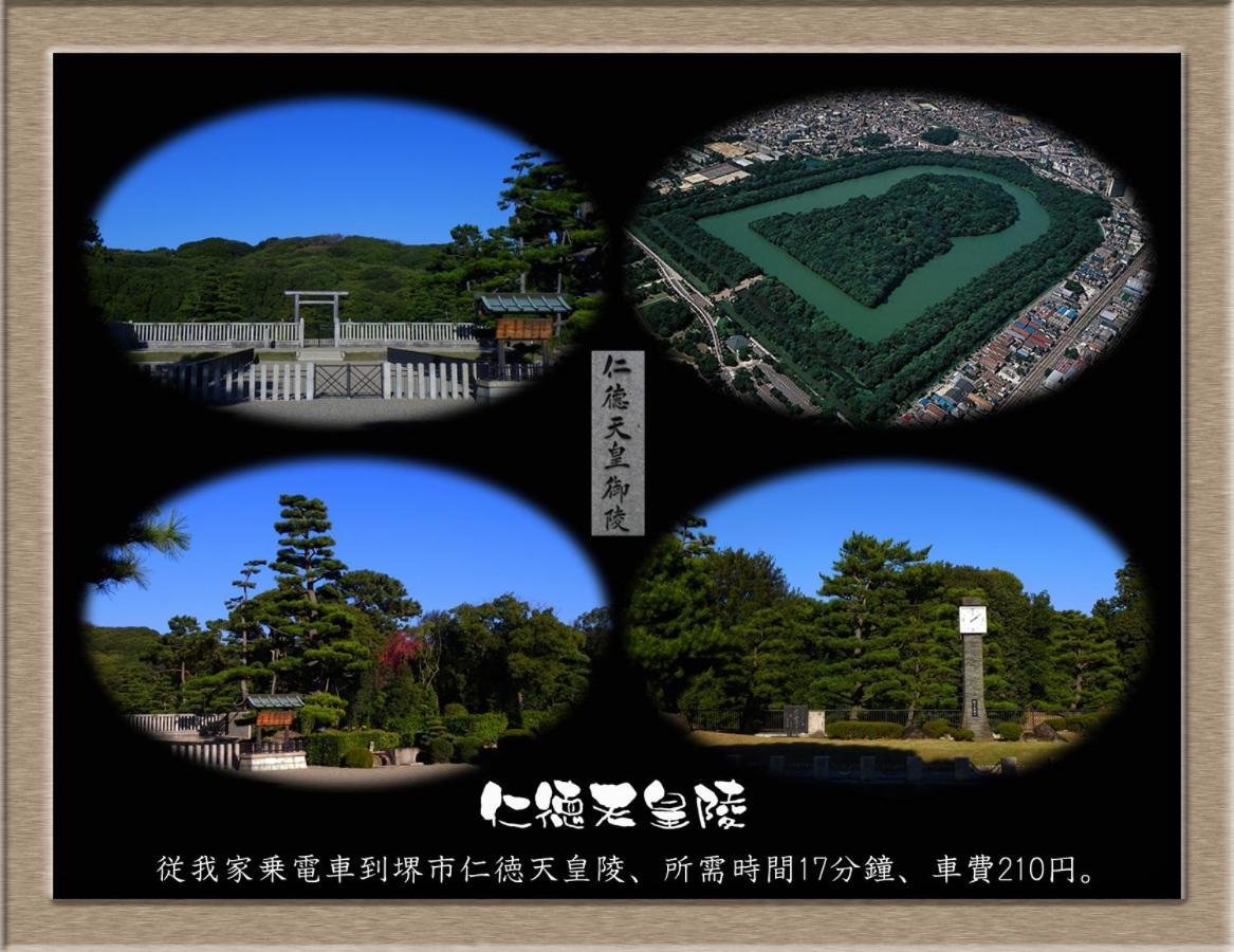界市Nakagawa'S Cozy House公寓 外观 照片